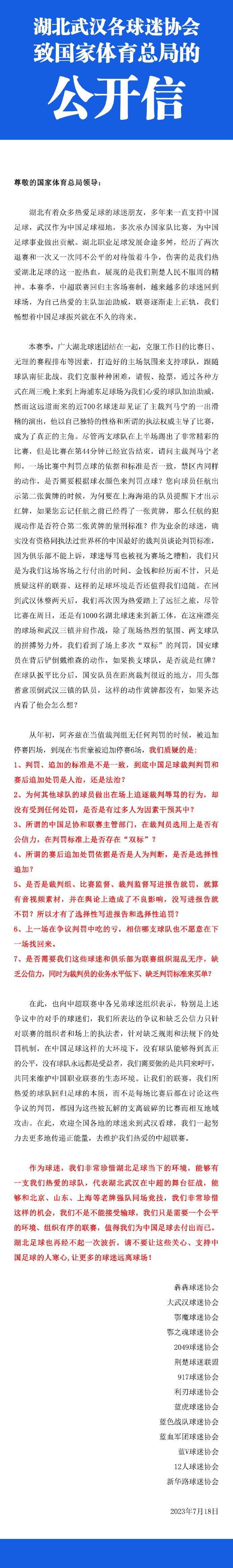 必须休息下、去反思，去回看比赛。